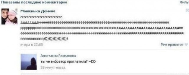 Субботим по баянам
