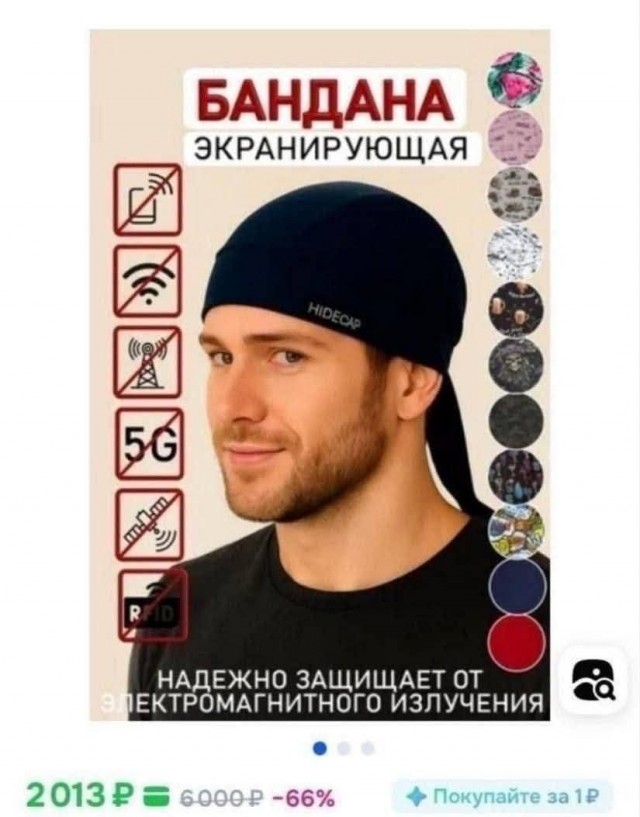 Новый уровень "Стильно, можно, молодёжной", коллеги.
