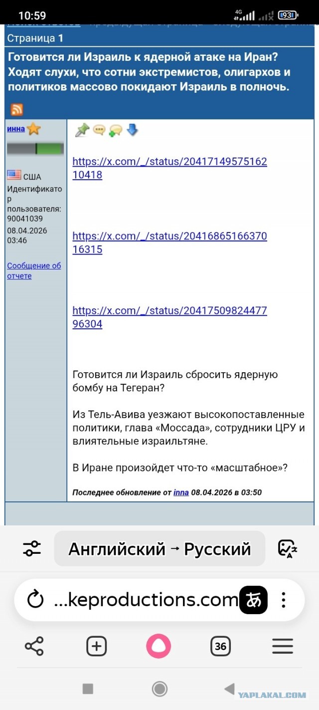 Ядерный удар по Ирану прогнозировал Жириновский