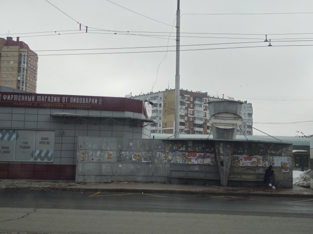 Автобусная остановка
