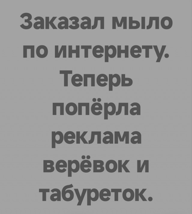 Картинки для деградации 189 (разной степени свежести)