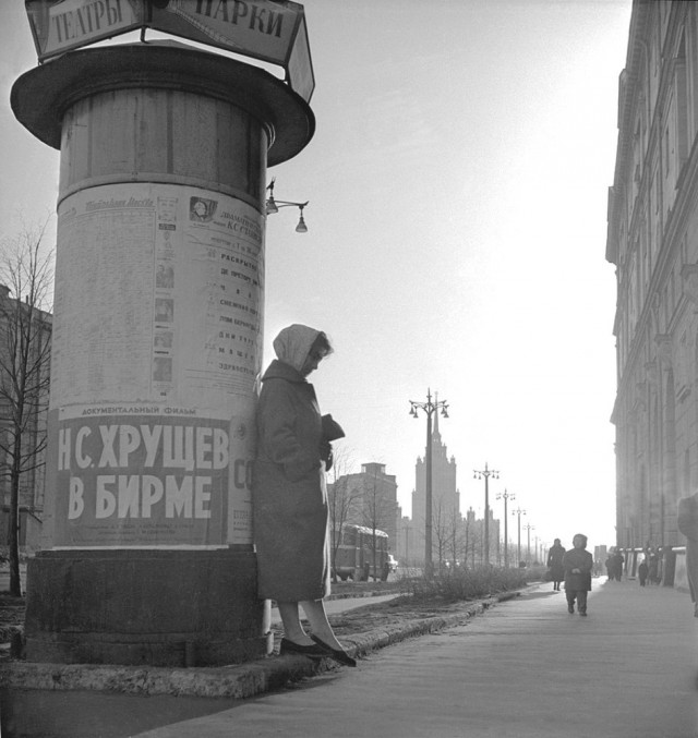 Фотографии из прошлого нашей страны – 145
