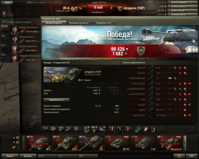 Wargaming 6