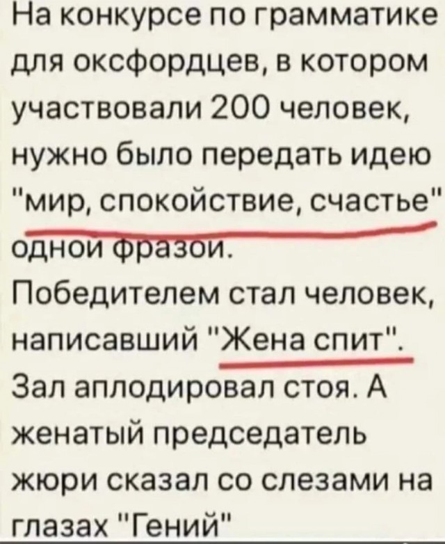 Срединедельный подвоз баянов
