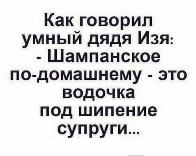 Веселые картинки в маленькую пятницу (10.06)