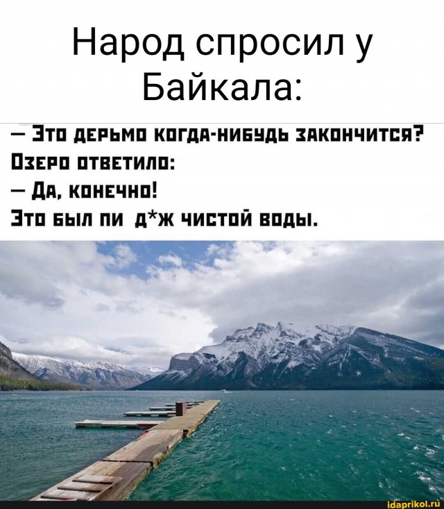 Барон Мюнхгаузен просто курит