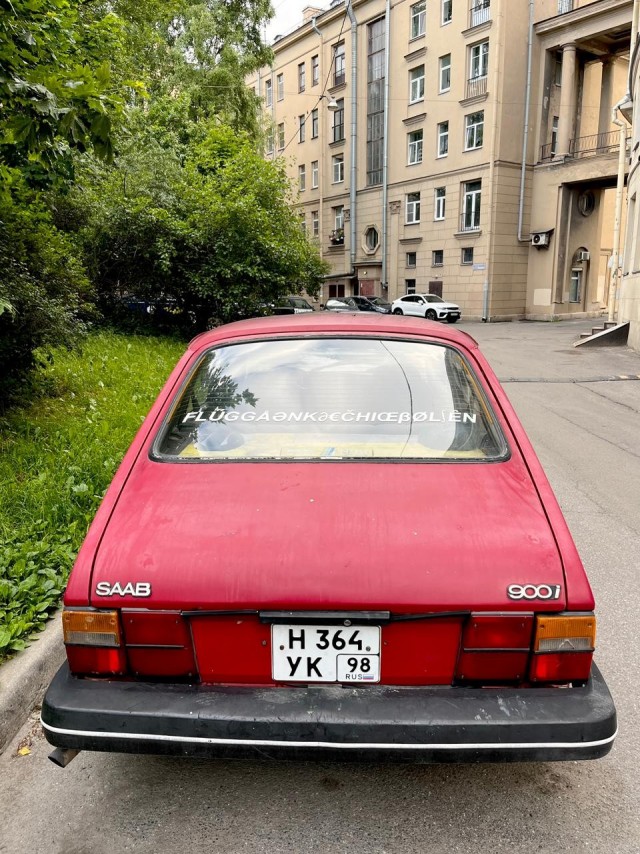 Двух фоток пост для фанатов одного фильма)