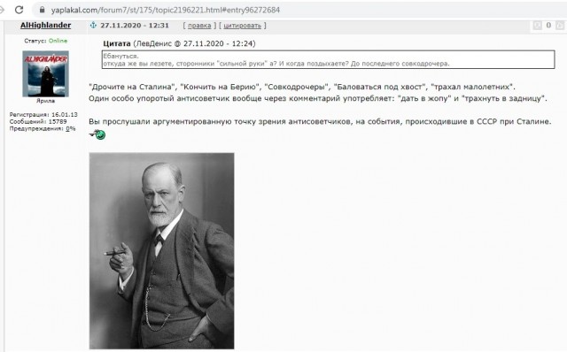 «Враг народа» в 21 веке: зачем российские судьи возрождают методы сталинских репрессий?