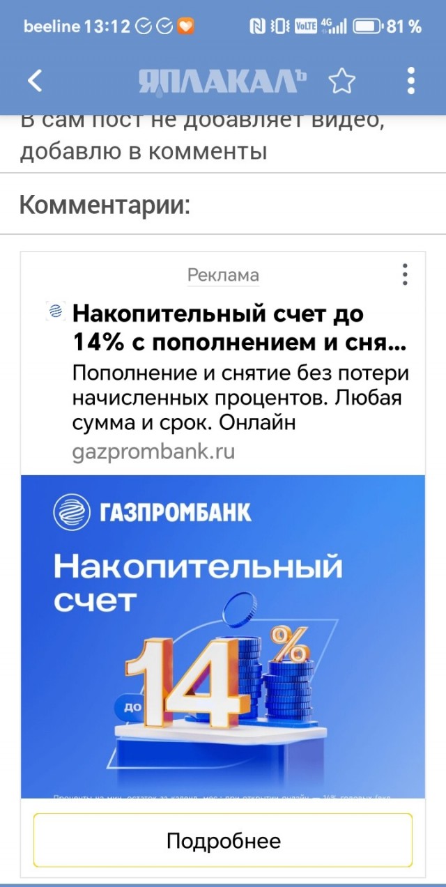БДСМ