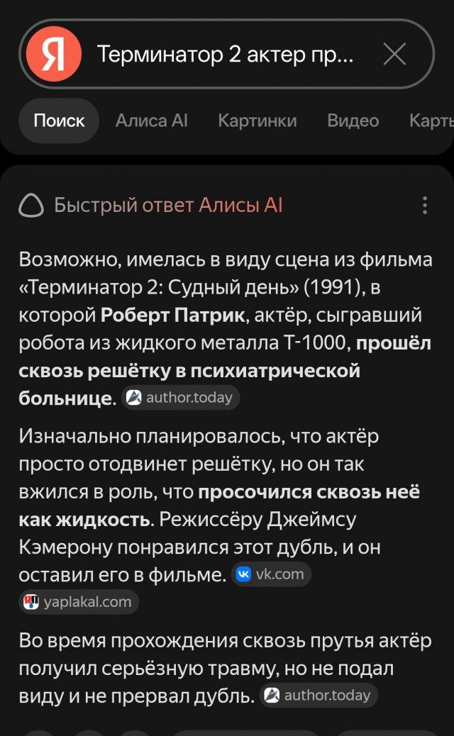 Армия из 45 000 пользователей Reddit провела масштабный эксперимент по «отравлению данных»