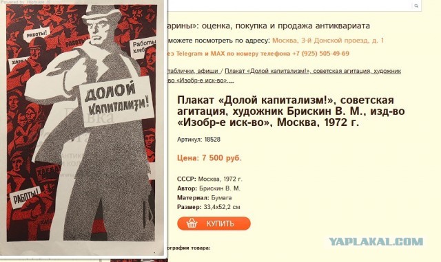 Гражданам «недружественных» стран начали замораживать вклады в российских банках.