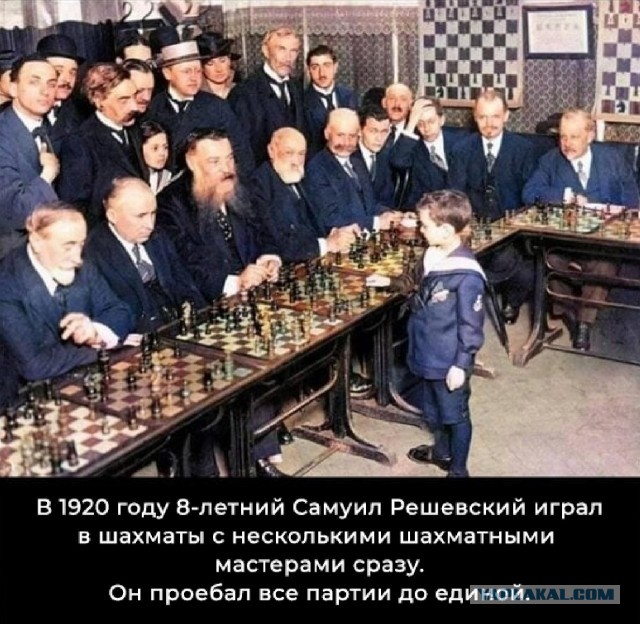 Любителям шахмат