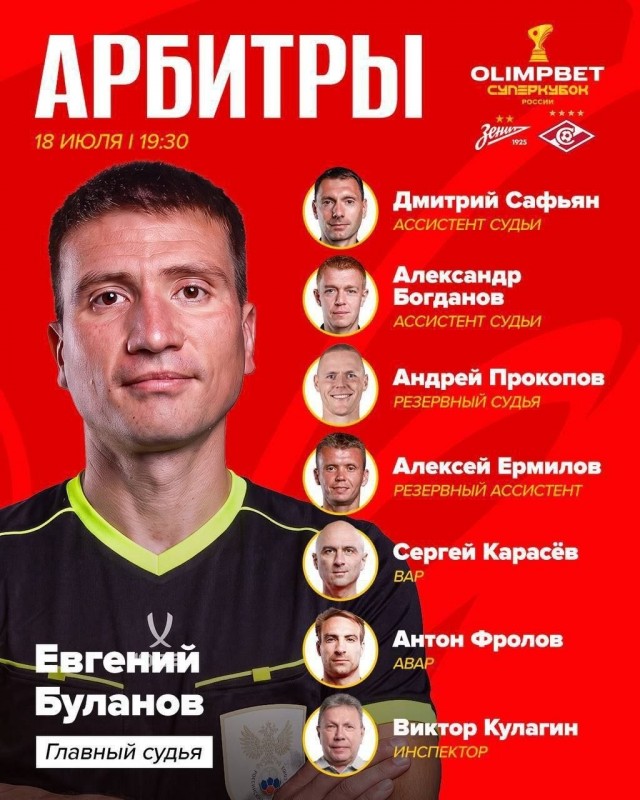 РПЛ без прикрас и модераций 7