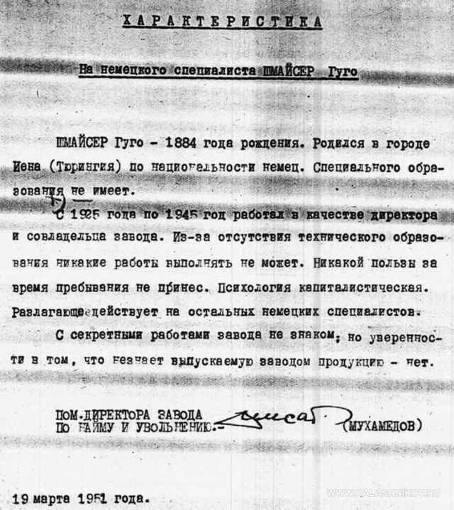 Александр Зайцев: чем прославился создатель автомата Калашникова, о котором мало кто знает