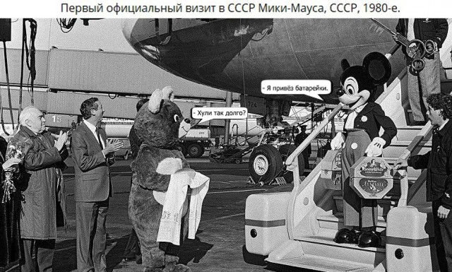 Редкие архивные фотографии