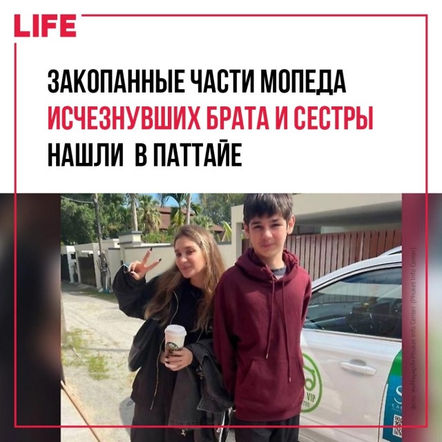 Нашли мопед