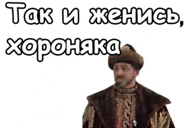 Женщины массово захейтили 41-летнего айтишника, который хотел найти девушку