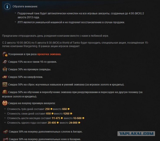 Wargaming 6