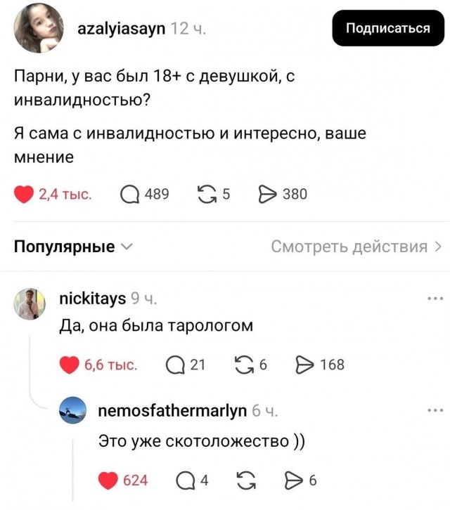 Картинки для деградации 255 (разной степени свежести)