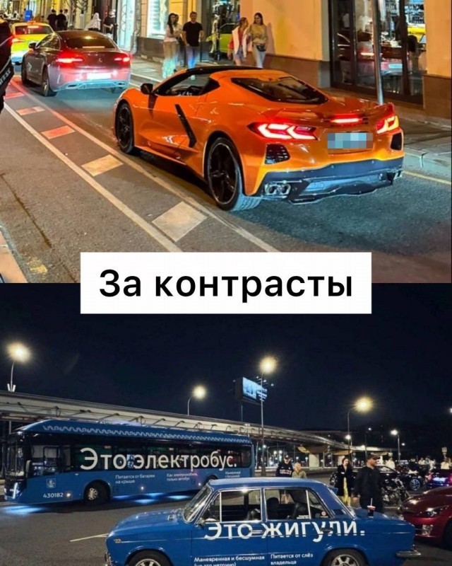 А за что еще любят Москву