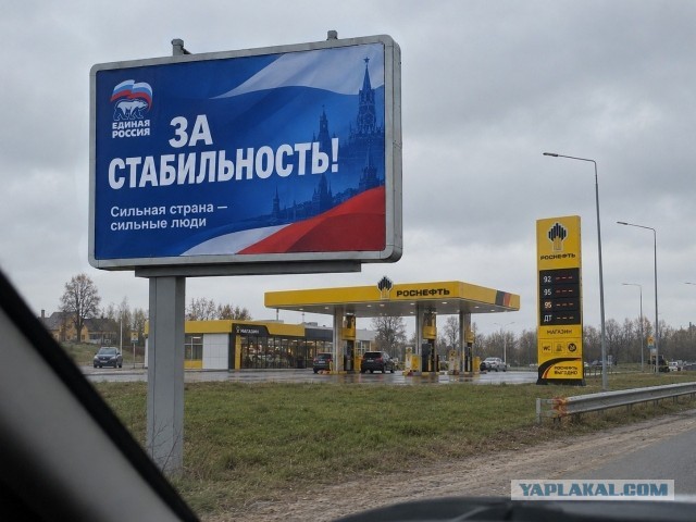 Медведев: При поддержке «Единой России» обновят более 17 тысяч отделений почты