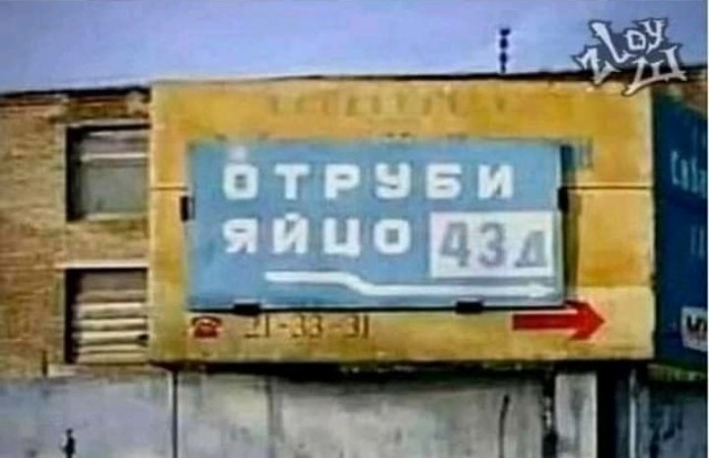 Адюльтер. Или измена?