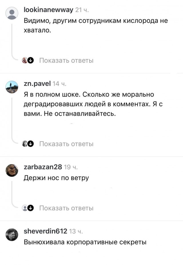 Увольнение