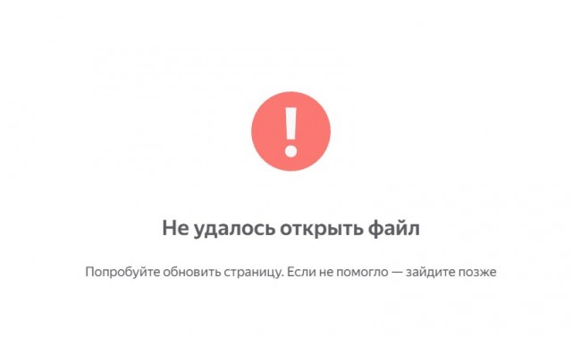 Поддержка Яндекс Пэй.