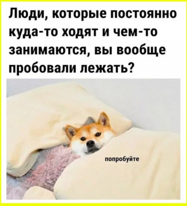тРРРидцать тРРРи от 28 октября