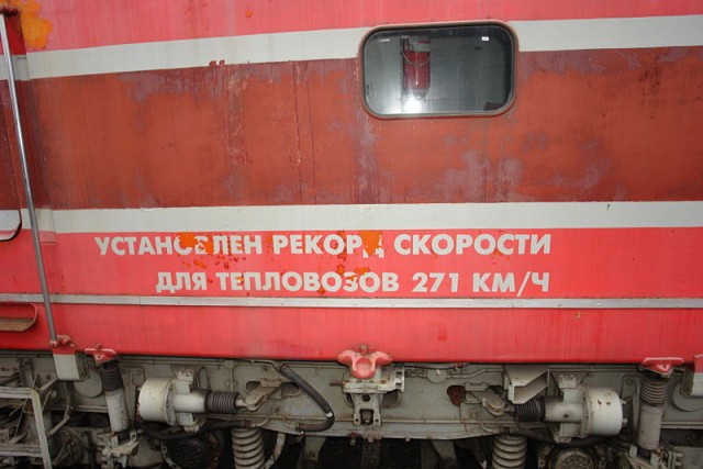 Трудовые "кони" железных дорог