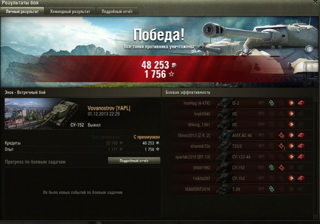 Wargaming 8