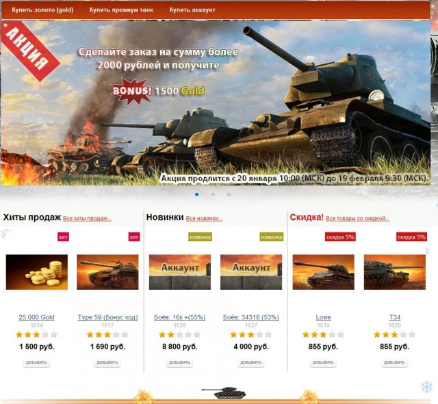 Wargaming 9