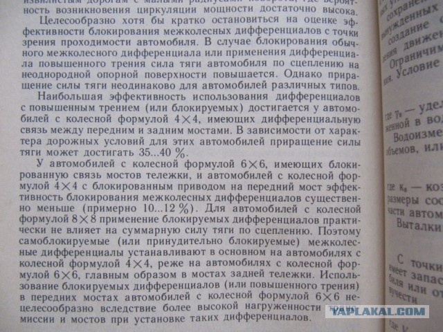 ЗИЛ-157: Вторая жизнь для легенды