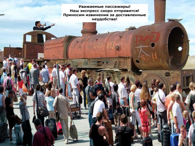 Заброшенный поезд в Боливийской пустоши