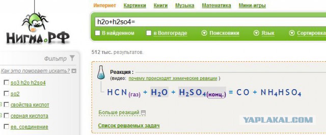 15 возможностей Google и "Яндекса"