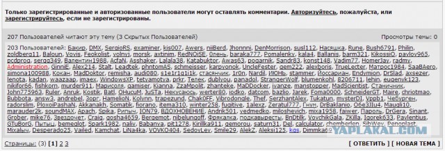 Представление девушек об анальном сексе