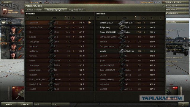 Wargaming 13