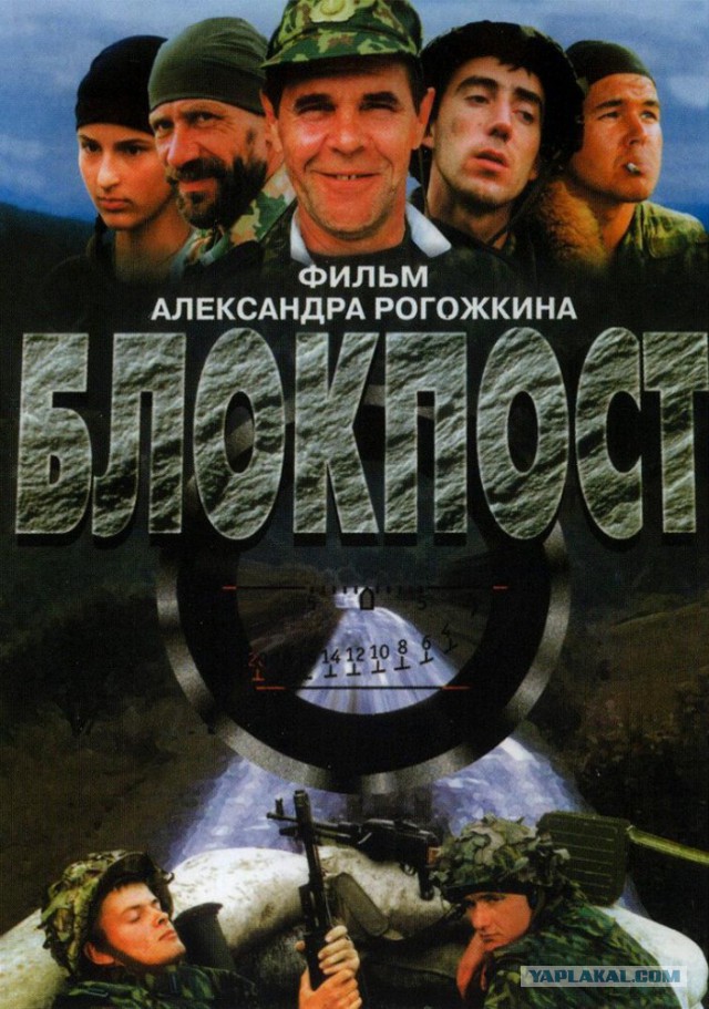 Харизмы Пост