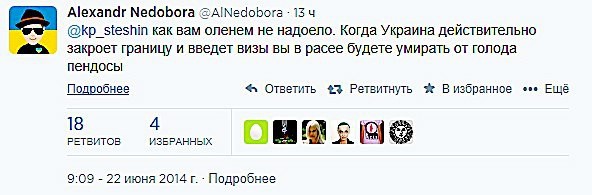 Из серии "Высказывания великих Укров"