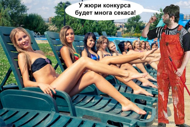 Жемчужины в Аквапарке