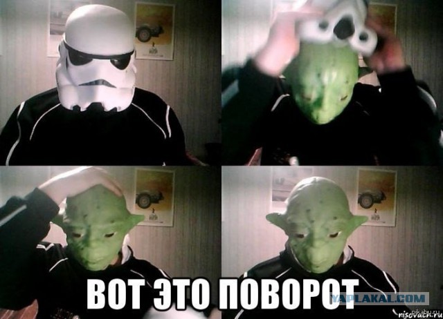 Пощечина