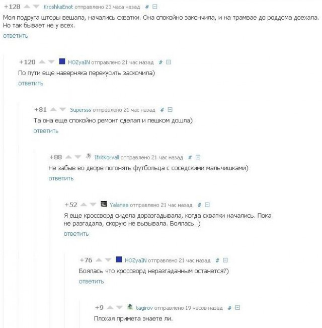 Комменты из соцсетей