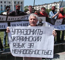 США не смогли победить в Украине
