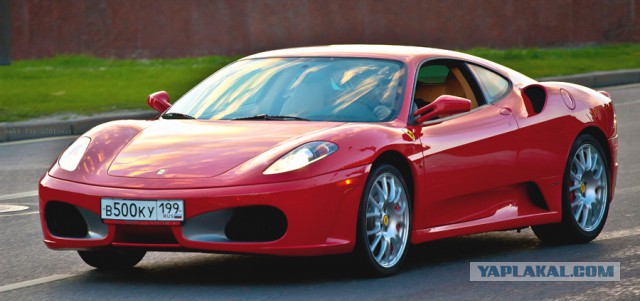 Тут во дворе никто Ferrari не терял?