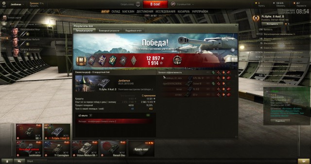 Wargaming 18