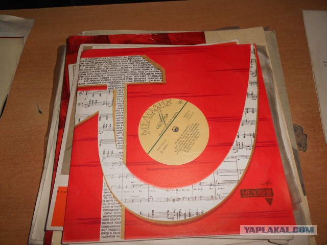 Суперностальгии пост