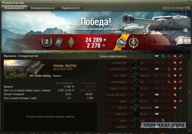 Wargaming 18