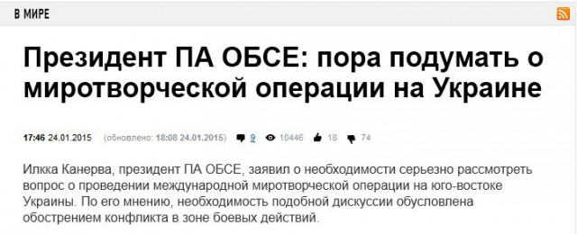 Перемирие кончилось, едва начавшись.