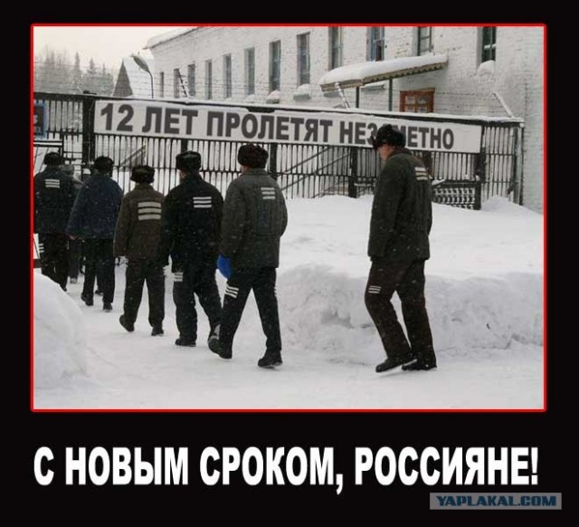 Пожизненное правление