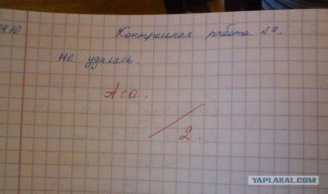У нас нет информатики!